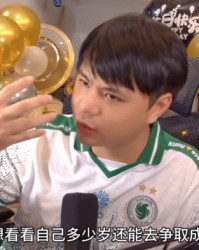 开云-小孩曾卓君谈什么时候退役！称想被年轻人传承下去