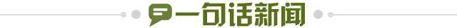 532fffd6-5104-44cf-a1f6-6bac17bce713.jpg@!img01